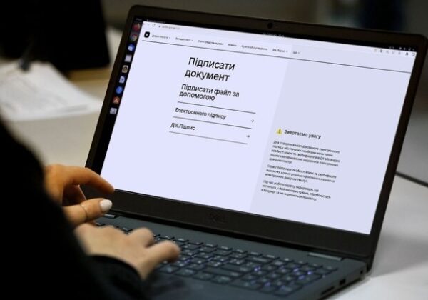 Как подписать документ электронной подписью: пошаговая инструкция в 2025 году Как подписать документ электронной подписью: пошаговая инструкция в 2025 году