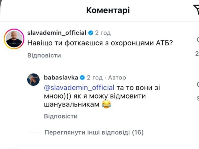 Камінська з&nbsp;&laquo;НеАнгелів&raquo; засвітилася на&nbsp;Канарах в&nbsp;компанії Януковича, але їй&nbsp;повірили не&nbsp;всі