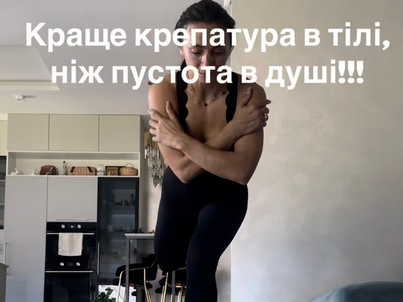 Немає сил плакати: Ілона Гвоздьова показала, як&nbsp;відновлює сили