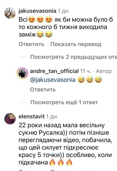 Нічого не&nbsp;до&nbsp;вподоби: мережа відреагувала на&nbsp;тренди від відомого дизайнера