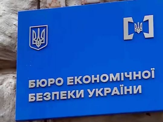 Представники НАБУ у&nbsp;конкурсі на&nbsp;голову БЕБ є&nbsp;учасниками гучних скандалів,&nbsp;&mdash; ЗМІ