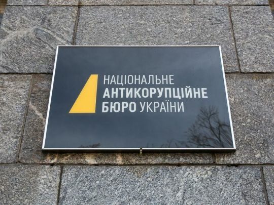 Йдеться про держзраду в&nbsp;НАБУ&nbsp;&mdash; ухвали суду тут не&nbsp;потрібно: правники назвали дії ОГП та&nbsp;СБУ законними