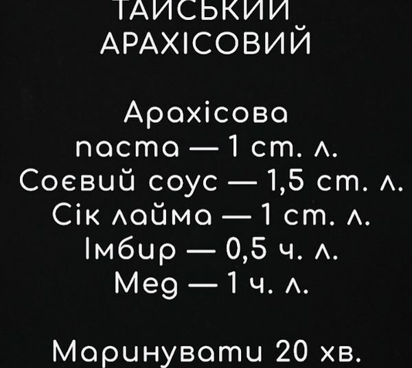 Неймовірні маринади для овочів-гриль: смачна альтернатива шашлику