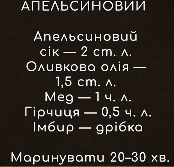 Неймовірні маринади для овочів-гриль: смачна альтернатива шашлику