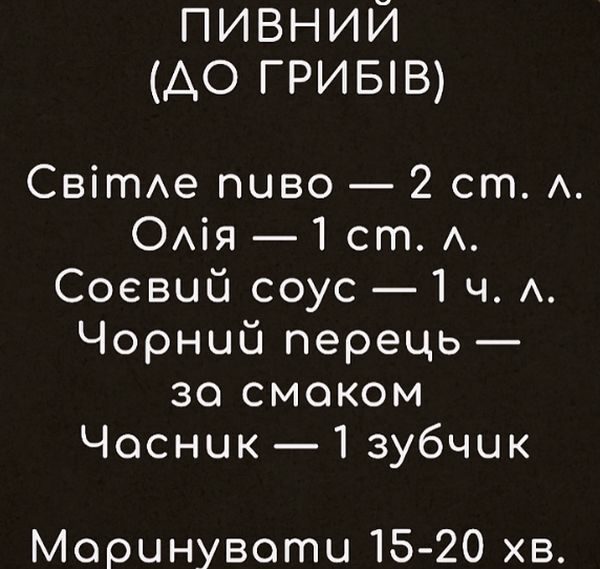 Неймовірні маринади для овочів-гриль: смачна альтернатива шашлику