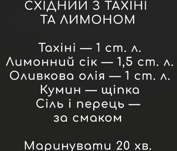 Неймовірні маринади для овочів-гриль: смачна альтернатива шашлику