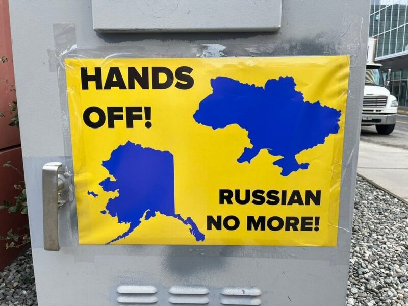 У&nbsp;США неспокійно: перед самітом Трампа і&nbsp;путіна на&nbsp;Алясці спалахнув мітинг на&nbsp;підтримку України