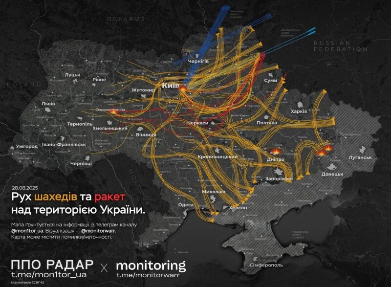 Вночі росія запустила по&nbsp;Україні майже 600 дронів і&nbsp;понад 30 ракет,&nbsp;&mdash; Повітряні сили