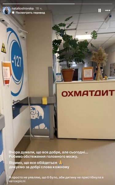 &laquo;Задньої частини авто немає&raquo;: відома українська телеведуча потрапила у&nbsp;ДТП разом зі&nbsp;своєю маленькою дитиною
