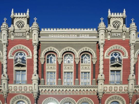 До&nbsp;листопада ставки за&nbsp;депозитами залишаться такими&nbsp;ж: НБУ не&nbsp;змінив облікову ставку
