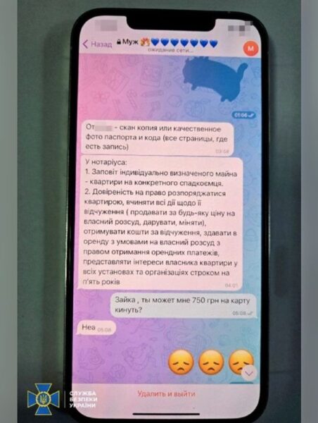 Купив квартиру під час війни, а&nbsp;записав на&nbsp;чужу маму: як&nbsp;детектив НАБУ &laquo;замаскував&raquo; житло