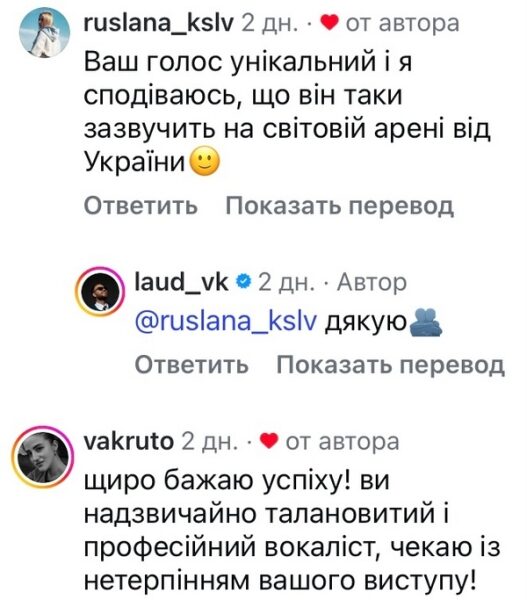 &laquo;Це&nbsp;страшно&raquo;: популярний співак втратив голос