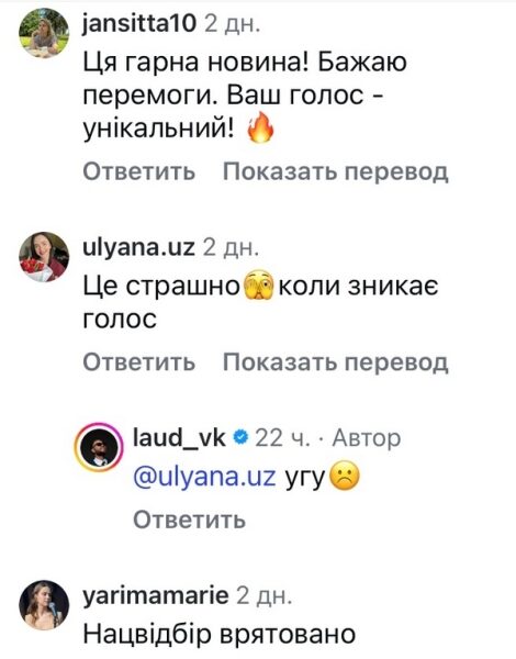 &laquo;Це&nbsp;страшно&raquo;: популярний співак втратив голос
