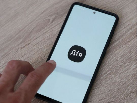 Українці зможуть дізнатися, хто переглядає їхні дані: &laquo;Дія&raquo; надсилатиме сповіщення