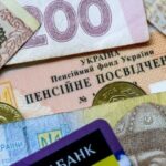 Пенсії українців стали меншими: що трапилося