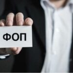 «Спрощенка перетворилась на схему»: ФОПів зобов’яжуть платити ПДВ