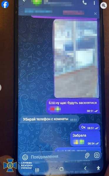 Наводила російську балістику на&nbsp;київські ТЕЦ: агентку фсб з&nbsp;Рівненщини, яка шпигувала в&nbsp;трьох областях, викрила СБУ