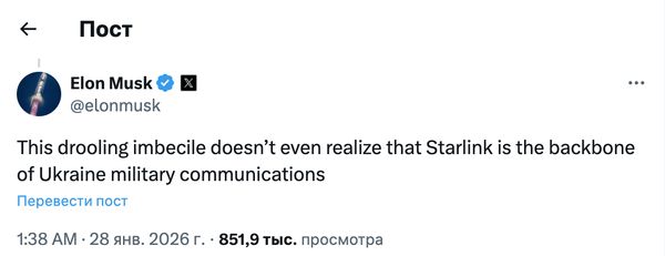 &laquo;Слинявий імбецил&raquo;: суперечка Сікорського та&nbsp;Маска сколихнула соцмережі