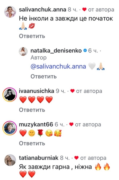 Такі втрати не&nbsp;минають безболісно: Наталка Денисенко про свою зруйновану дружбу