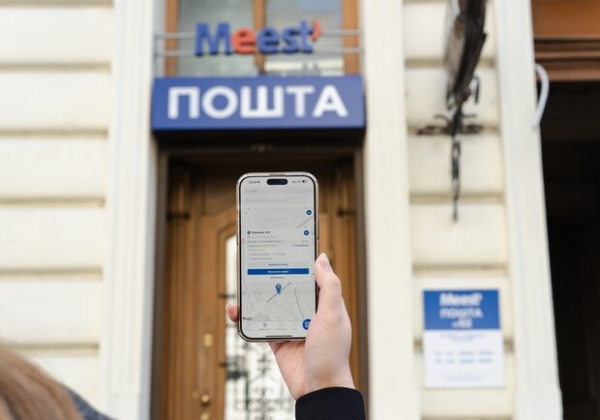 Meest Почта изменила тарифы на доставку по Украине: что и где обновилось с 1 марта Meest Почта изменила тарифы на доставку по Украине: что и где обновилось с 1 марта