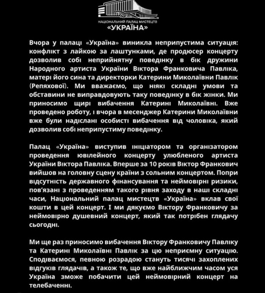 Не&nbsp;буду мовчати: дружина відомого артиста розкрила правду