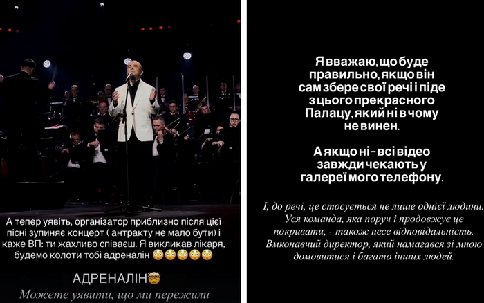 Не&nbsp;буду мовчати: дружина відомого артиста розкрила правду