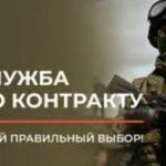 Російські університети масово вербують студентів на війну проти України