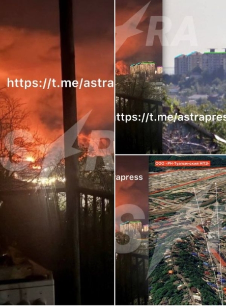 Масована атака дронів: у&nbsp;Туапсе палає один з&nbsp;найбільших НПЗ росії (фото, відео)