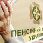 Пенсійний вік в Україні можуть підняти до 67 років