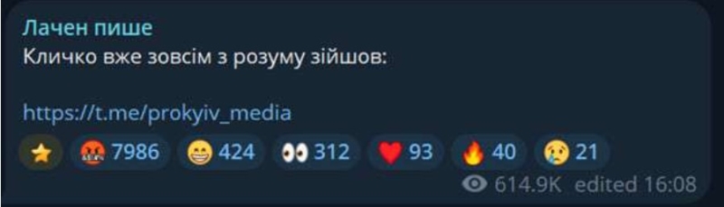 Поширює насилля і&nbsp;дискредитацію&nbsp;&mdash; громадянська платформа &laquo;Опора&raquo; про канал &laquo;Лачен пише&raquo;
