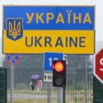В Україні зняли обмеження на виїзд за кордон для всіх жінок