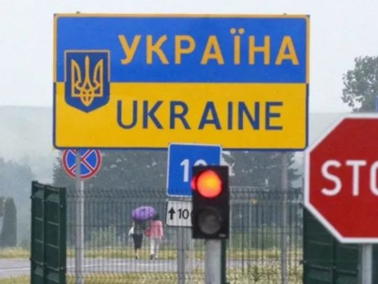 В&nbsp;Україні зняли обмеження на&nbsp;виїзд за&nbsp;кордон для всіх жінок
