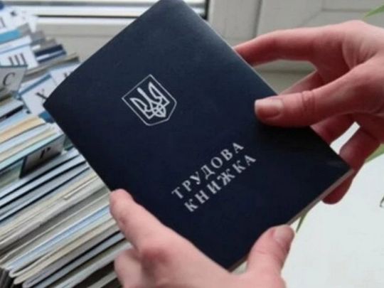 ПФУ не&nbsp;приймає диплом: у&nbsp;чому причина і&nbsp;як&nbsp;це виправити