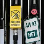 У рф та на окупованих територіях зникає бензин: на заправках вводять жорсткі ліміти